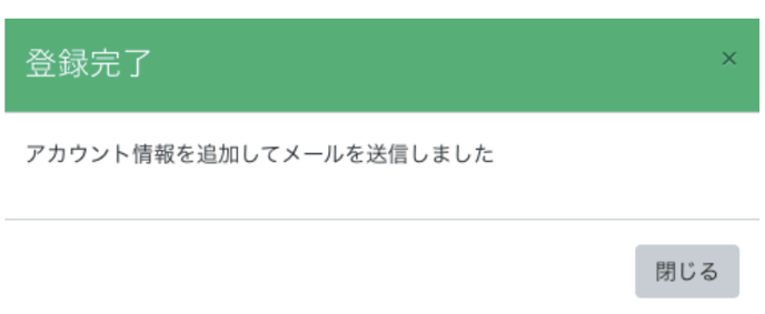 スクリーンショット 2023-06-01 9.55.23