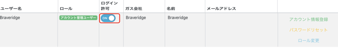 スクリーンショット 2023-06-05 10.09.48