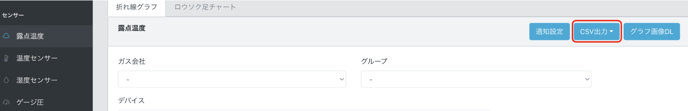 スクリーンショット 2023-06-05 10.51.45