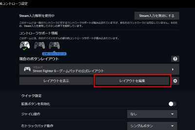 スクリーンショット 2025-12-02 10.07.23