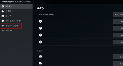 スクリーンショット 2025-12-02 10.09.13