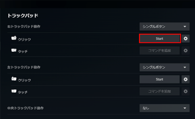 スクリーンショット 2025-12-02 10.43.47